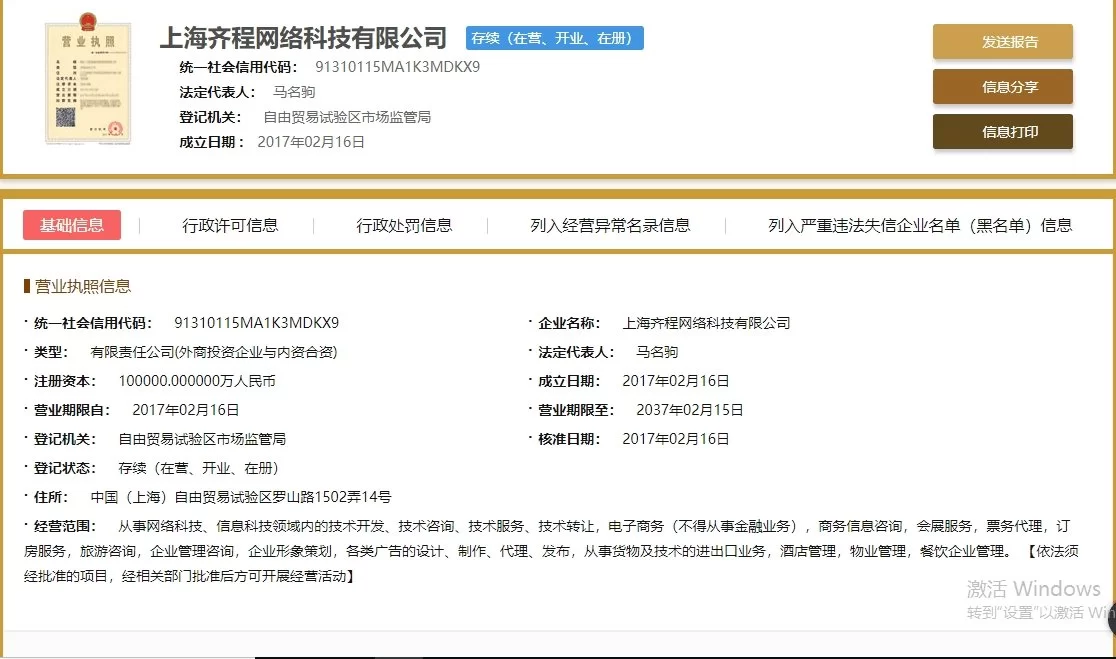 会昌兼职平台官网靠谱吗,哪些兼职平台真实可靠?