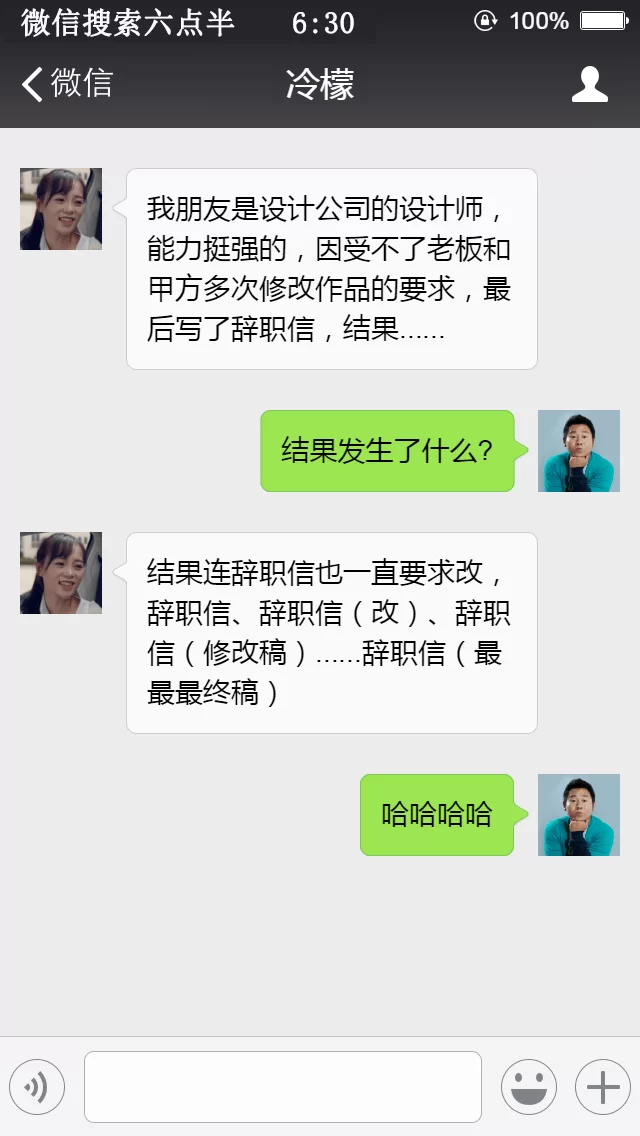 会长聊副业,副会长同公司可以吗?副业做什么靠谱?
