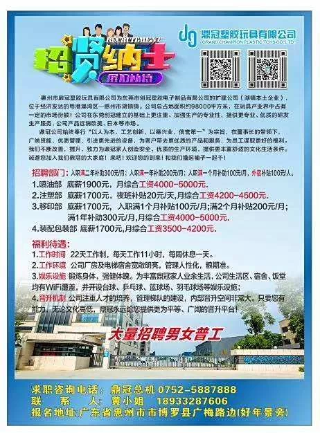 什么兼职能包吃住,农家乐工作适合不想考勤的人?