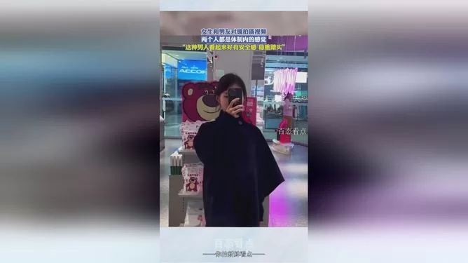 会摄像能做哪些副业?体制内女生在家也能赚钱做?