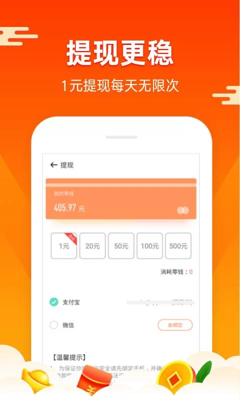 什么兼职挣钱快稳定靠谱,在家做手机接单能赚点钱?