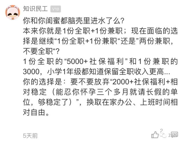 什么兼职时间自由还能赚五万多,哪种方式最合适?