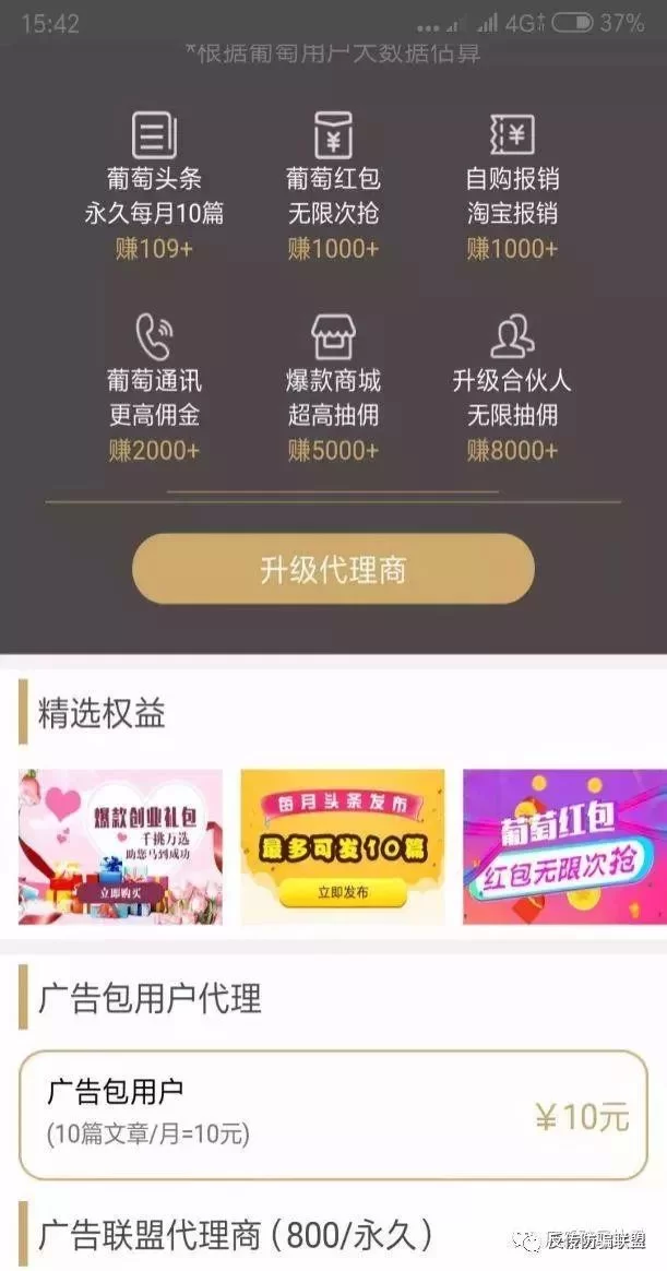 会员充值副业能赚钱吗,现在什么副业简单又赚钱?