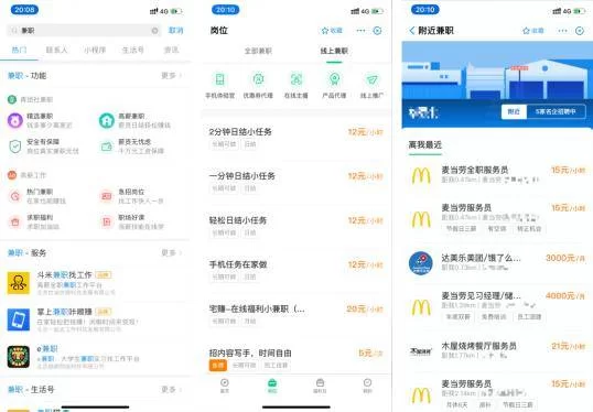 什么兼职一年赚两万,高收入兼职有哪些靠谱推荐?