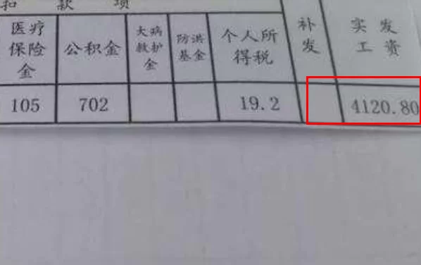 什么兼职工资好找又高薪,法定节假日工资怎么算?