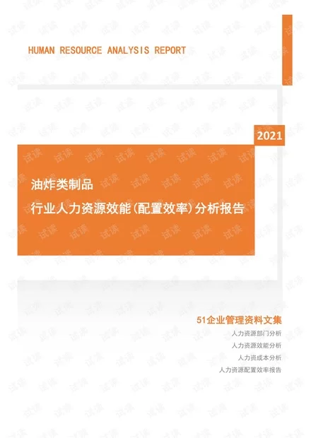 会计开启副业靠谱吗?能做哪些兼职,个税咋申报?