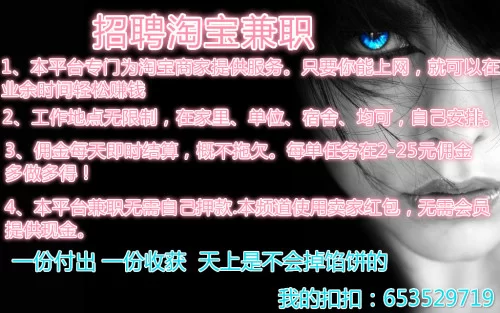 什么兼职在家就能做?全职妈妈也能选的靠谱工作!