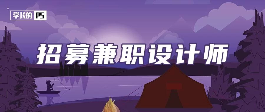 什么兼职可以在电脑上做,空余时间也能做比较好?