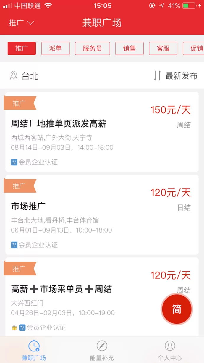 什么兼职刷刷赚钱靠谱,在家电脑上能用什么软件?