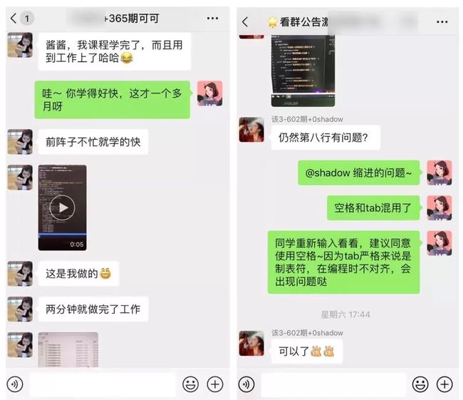 什么兼职副业比较好做,时薪高的有哪些工作可以做?