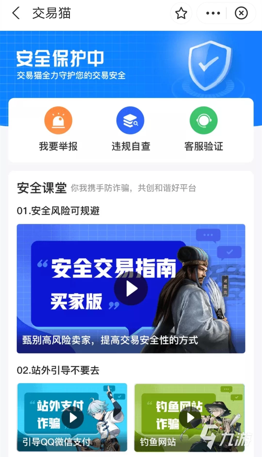 优质游戏兼职平台靠谱吗?正规赚钱接单平台有哪些?