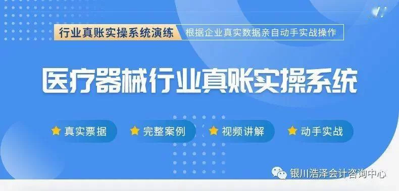 会计副业靠谱吗?医疗器械行业会计能干点啥副业?