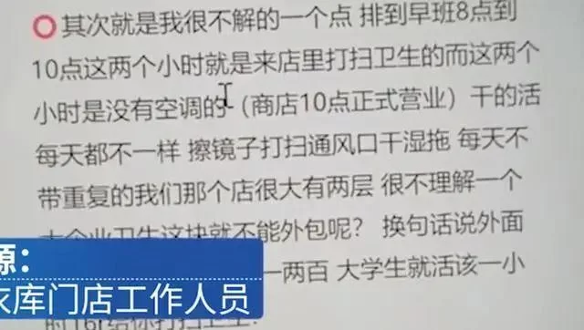 优衣库兼职工资咋算,法定节假日算工资还是劳务费?
