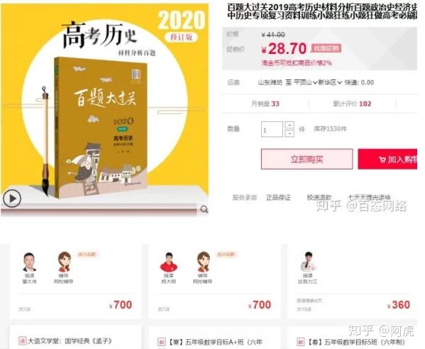 优秀网页翻译副业赚钱是真的吗,得会网页设计吗?