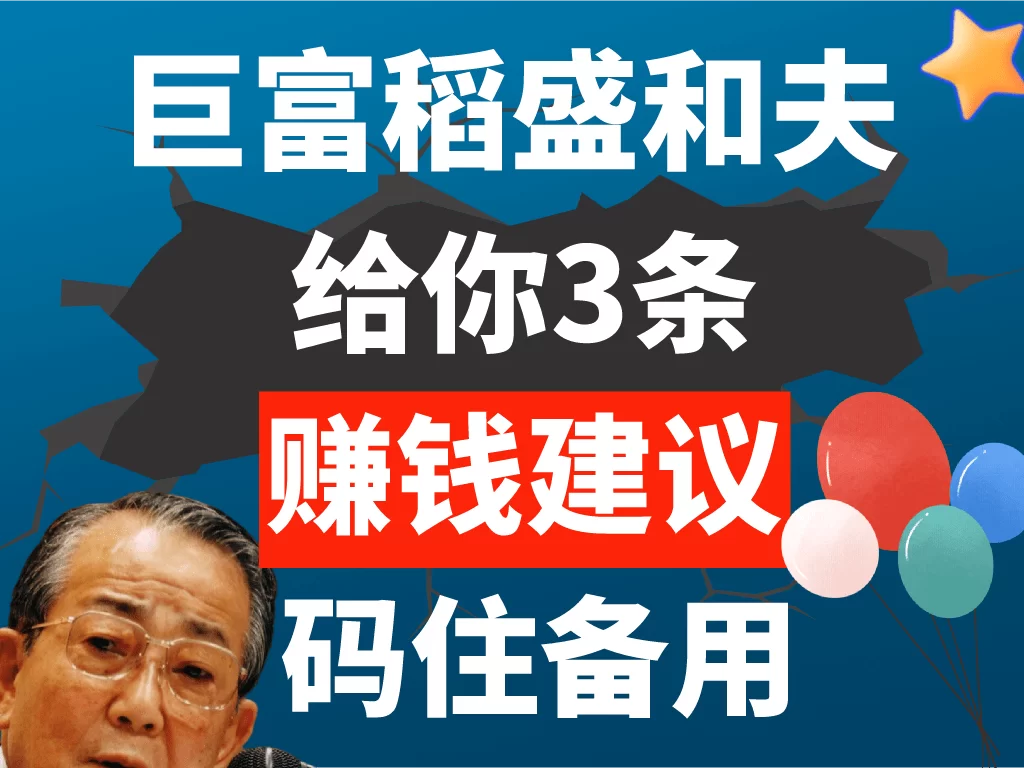 人脉操作副业靠谱不?没人脉咋赚钱做点靠谱小生意?
