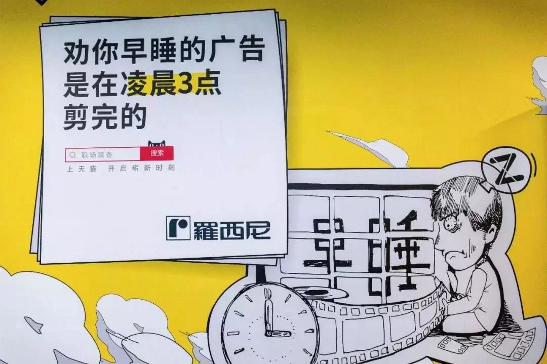 人工叫起床兼职怎么搞?闹钟文案有趣好写又好接?