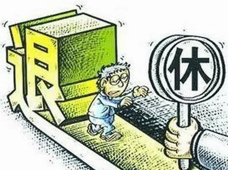 人社局副业做什么靠谱,闷声赚钱的路子适合退休?