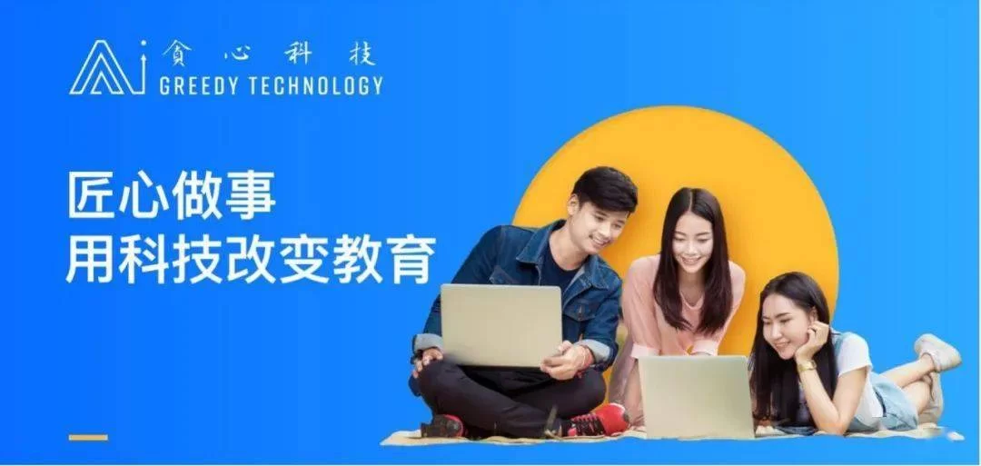 人工智能做兼职赚钱靠谱吗,课堂教学用AI有啥路子?