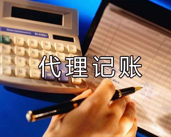 会计兼职选啥财务软件好?聘兼职会计要注意这些?