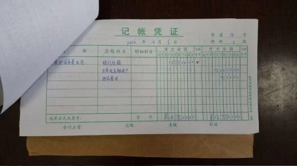 会计副业做账,能接哪些靠谱兼职?做账流程超详细?