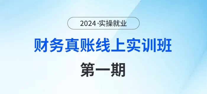 会计兼职线上岗位有哪些,上班族能做哪些靠谱副业?