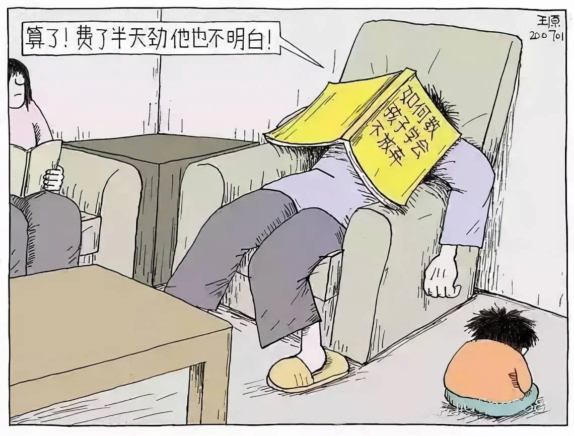 人民教师能干哪些副业不违规,适合的副业有哪些?