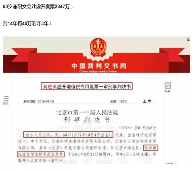 人兼职为啥要注意风险?失业金、处分这些事得搞懂?