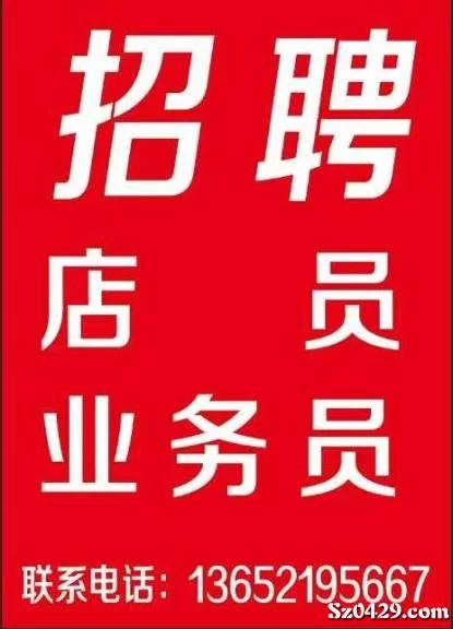 人保兼职招聘做什么?阿里大药房执业药师兼职靠谱?