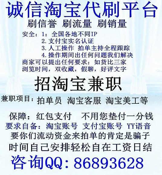 优化音频兼职靠谱吗?小心骗局,真实可靠不骗人!