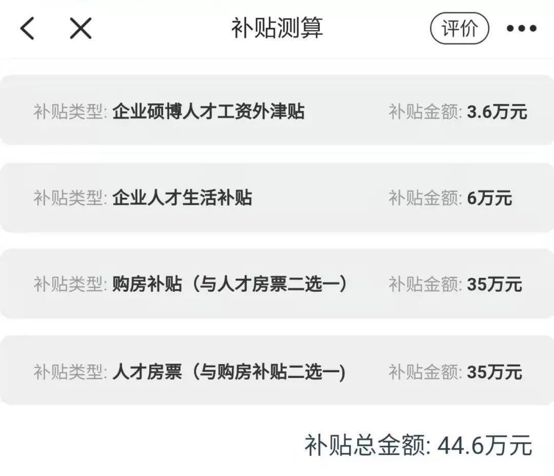 人才入库分专职和兼职吗?专职兼职区别到底是啥?