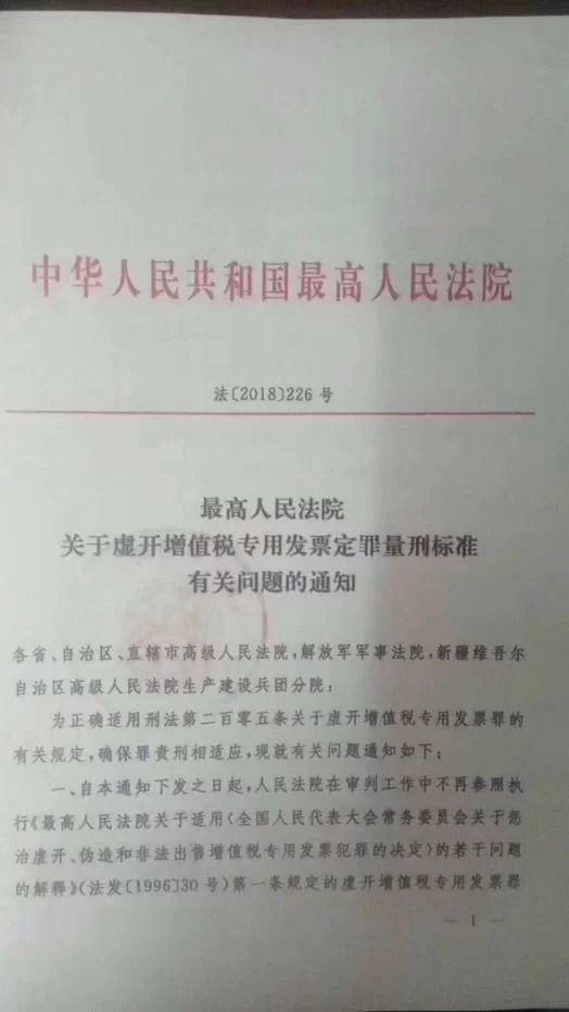 会计兼职接单技巧有哪些?不坐班咋谈价格签合同?