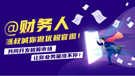 优免全球购副业到底靠谱吗?海南免税正品还是骗局?
