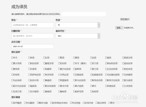 人人兼职翻译靠谱不?兼职翻译平台能赚钱是真的吗?