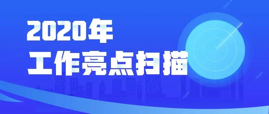 人大工作委员会兼职委员和社区兼职委员有啥不同?