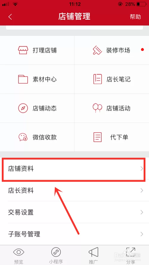 众赢兼职邀请码怎么弄?多个平台正确邀请码都在这