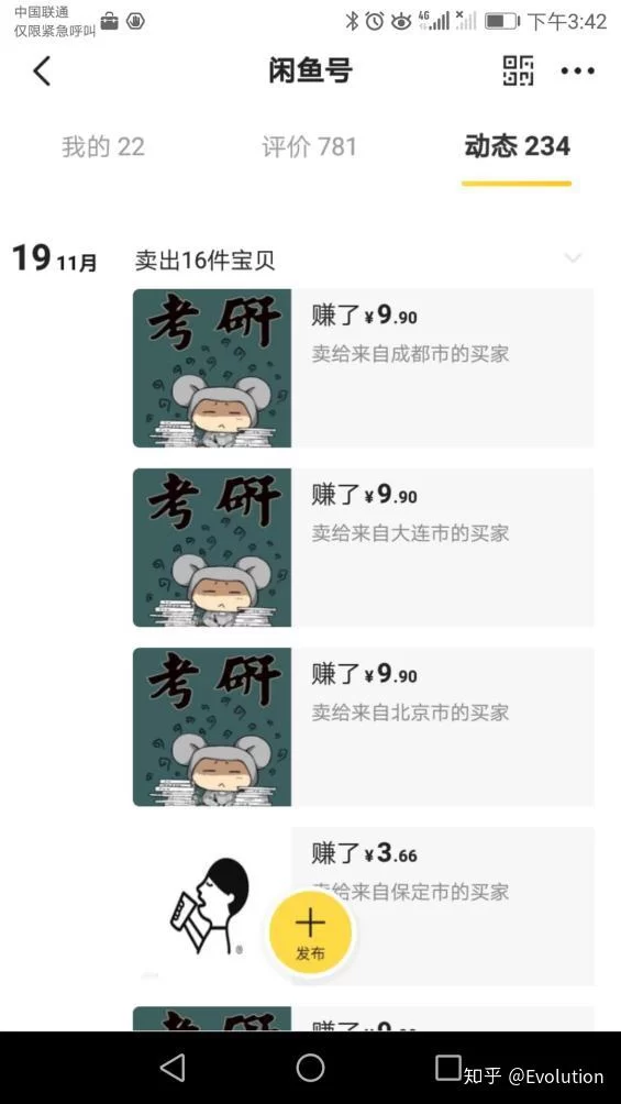 众途网兼职靠谱吗?在家能做的兼职去哪找比较好?