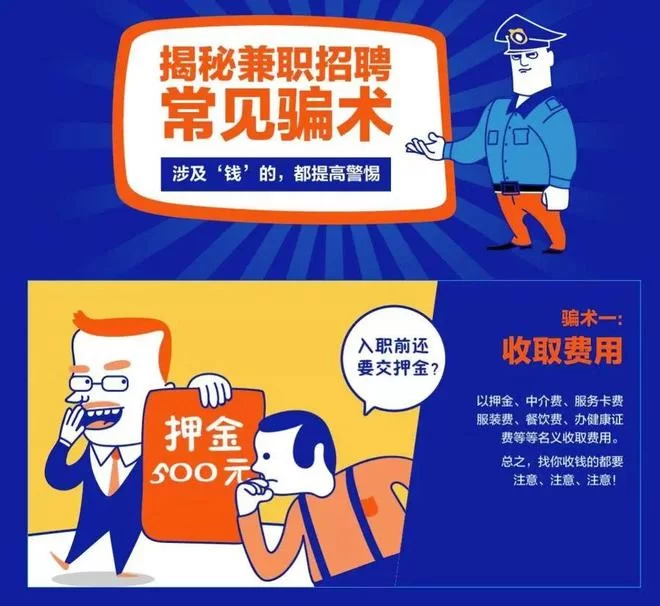 人事网兼职靠谱吗?兼职人事不坐班到底靠不靠谱?
