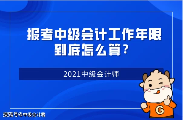 会计兼职做什么工作?线上接单平台怎么找靠谱渠道?