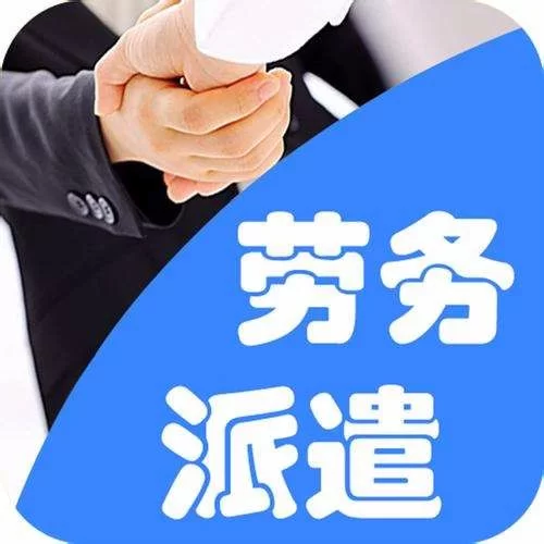 人力资源公司兼职,证书兼职能做吗?招聘靠谱吗?