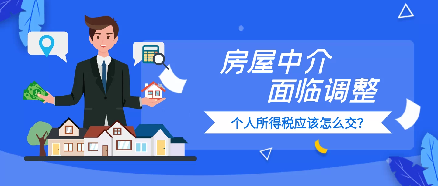 人力中介副业收入要交税吗?怎么增加收入才合规?