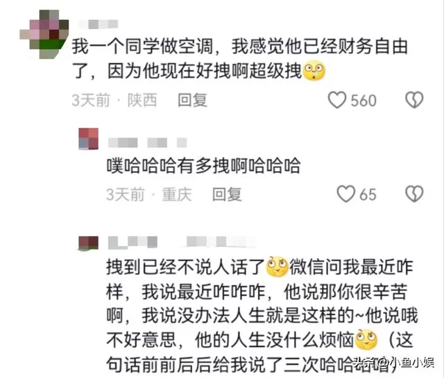 人到中年选副业学技术还是转行,啥工作赚钱还重要?