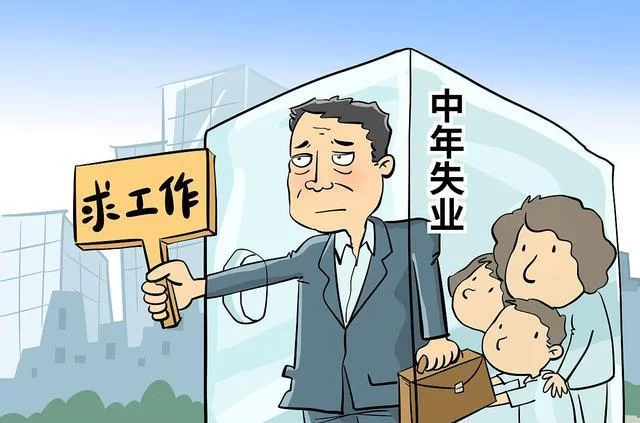 人到中年副业咋找,失业后赚钱的方法有哪些好路子?