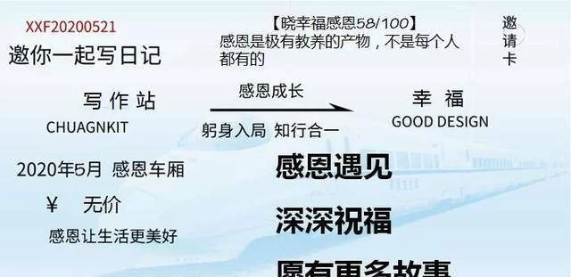 人到中年副业文案短句怎么写?感悟经典朋友圈爆款?