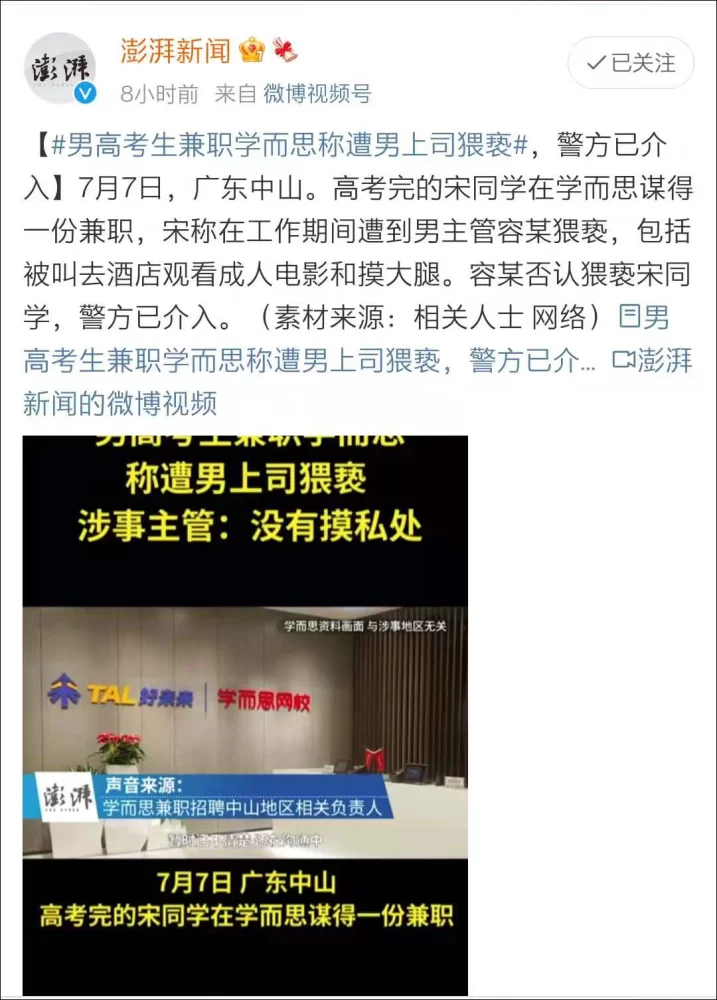 亳州兼职机构哪家好,今日招聘信息去哪找靠谱的?