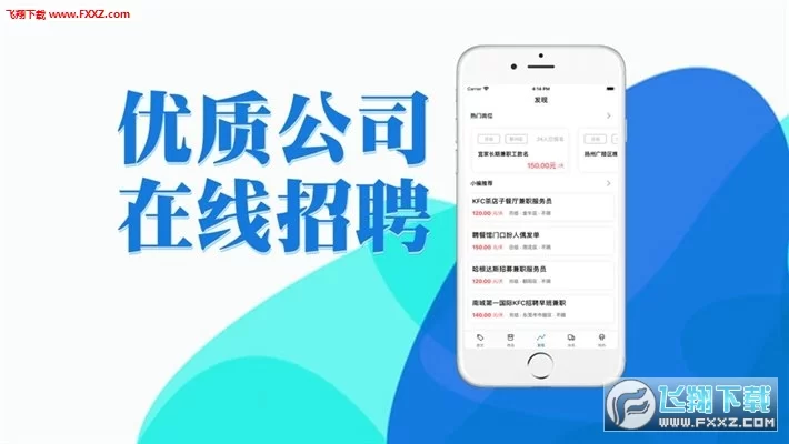 人人兼职做兼职靠谱吗?手机赚钱真实可靠还是套路?
