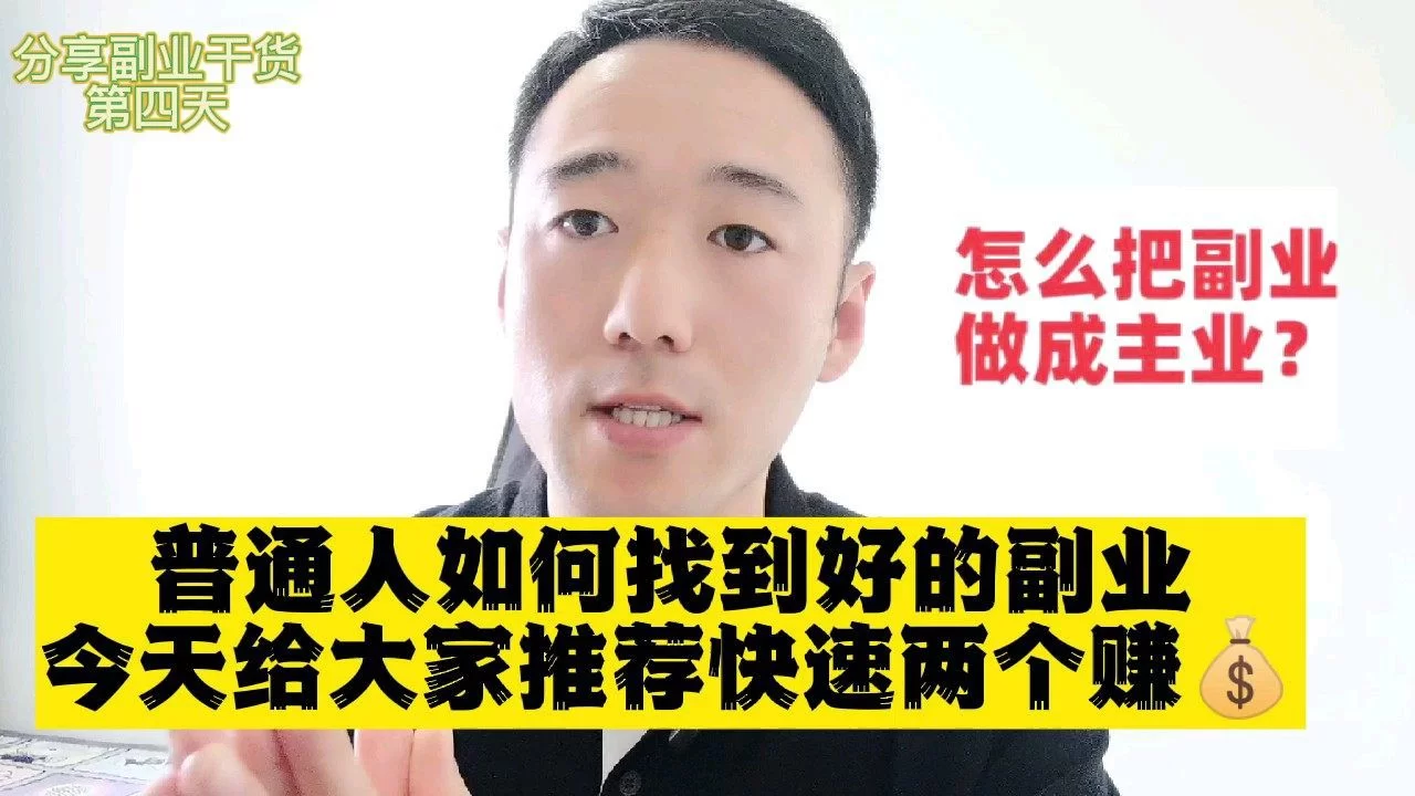 人事专员适合干啥副业?工作职责搞懂了副业更好选!