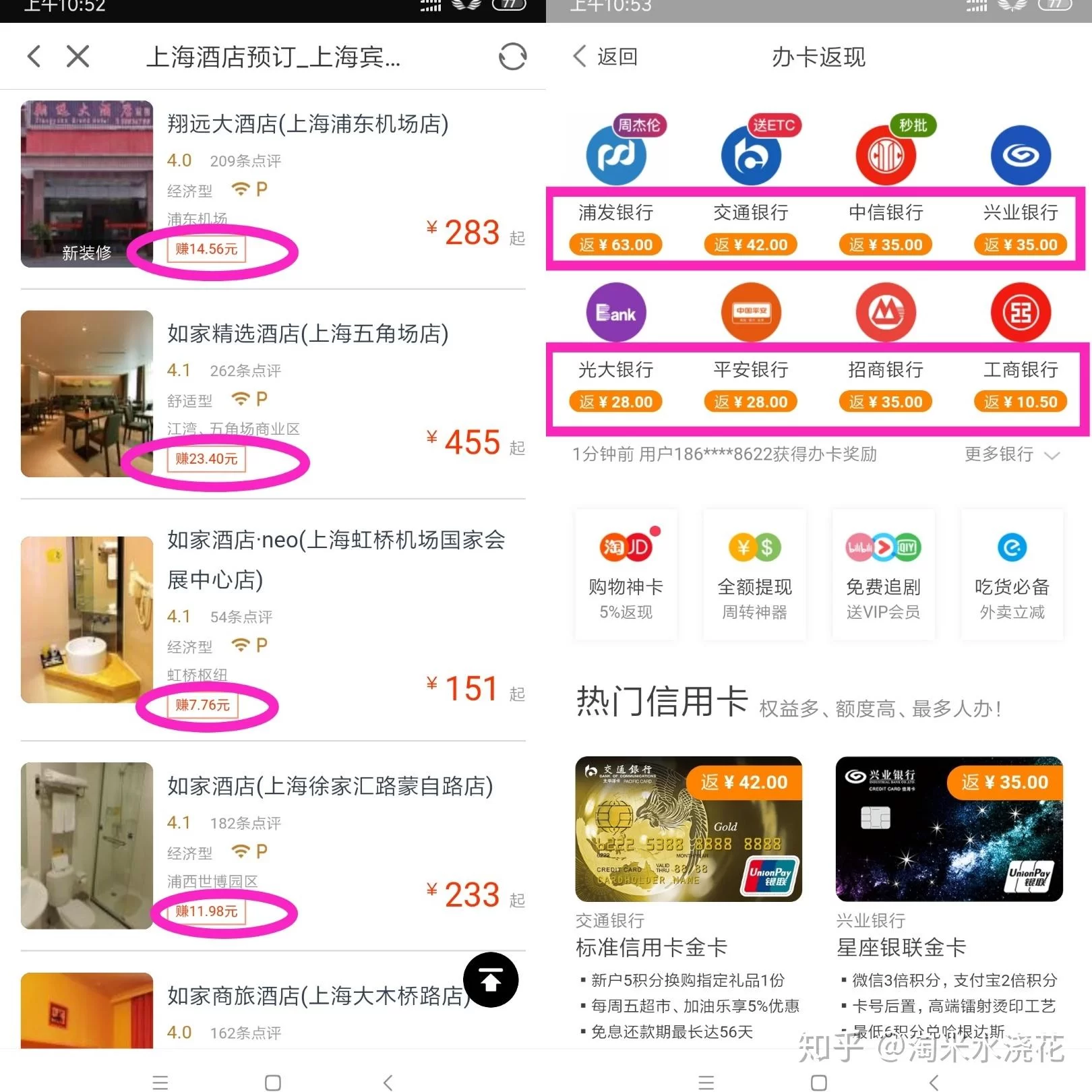 亳州兼职去哪儿找?好吃好玩地方推荐点啥好玩的?