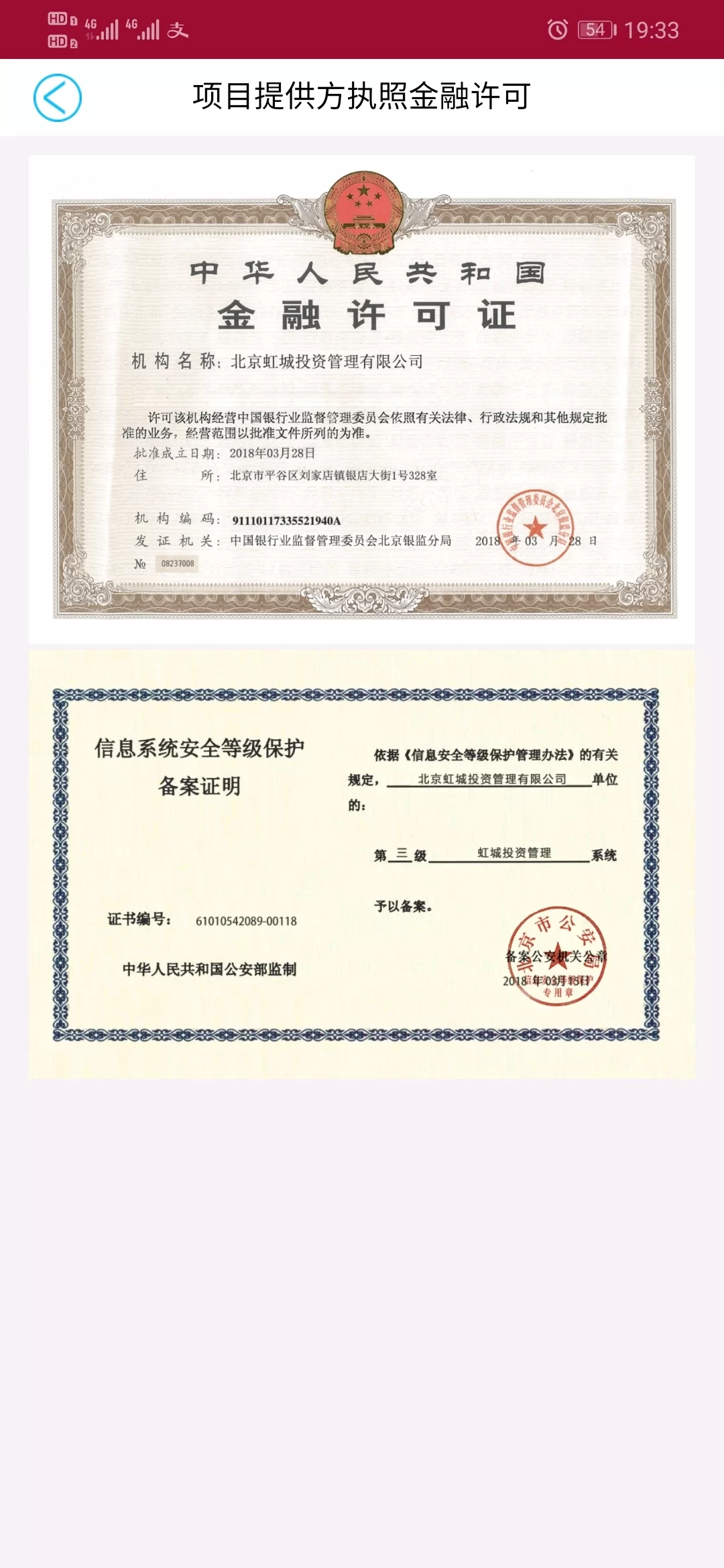京虹兼职是真是假?北京兼职日结靠谱工作哪里找?