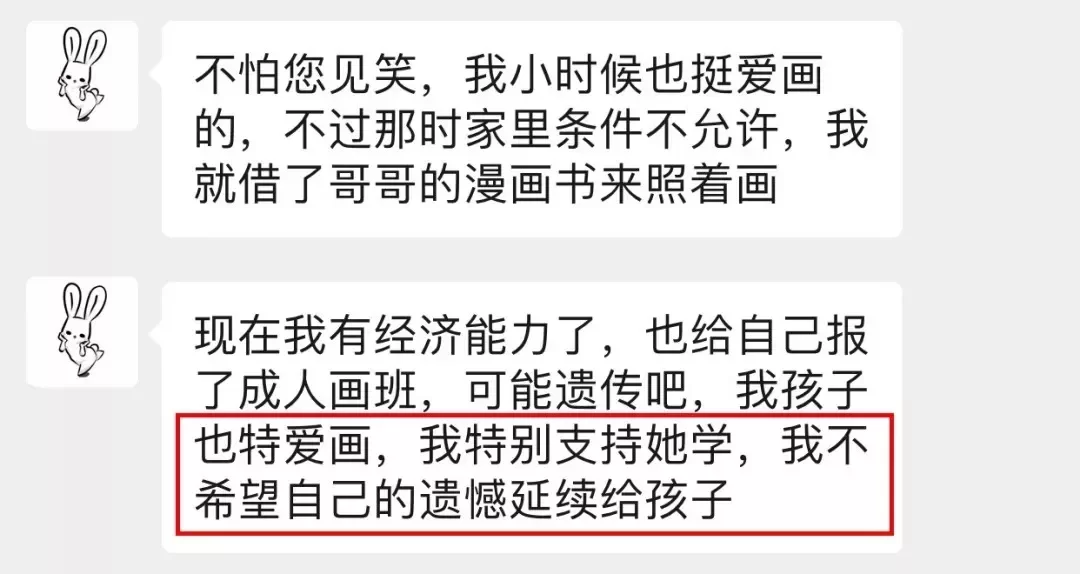 会画画能做哪些副业?在家也能轻松赚钱的有哪些呢?