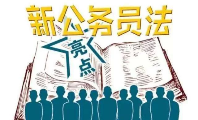 休息时间兼职难找吗?公务员能兼职吗?贴吧热议。